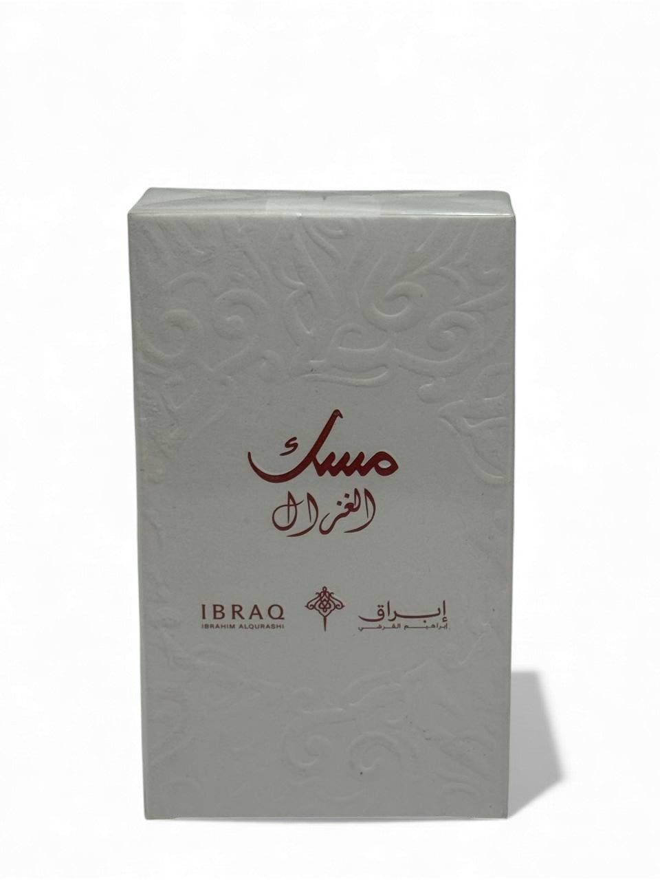 🤍 Ibraq Ibrahim Al Qurashi – Musk Al Ghazal (مسك الغزال) 🕊️