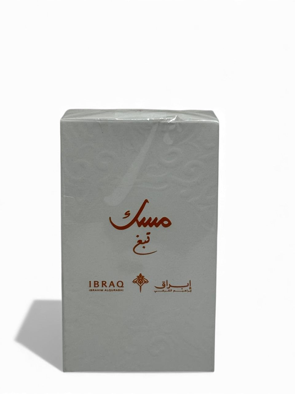 🤎 Ibraq Ibrahim Al Qurashi – Musk Tobacco (مسك تبغ) 🍂