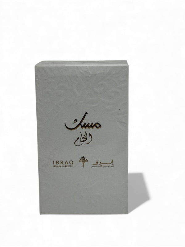 🤍 Ibraq Ibrahim Al Qurashi – Musk Al Khatam (مسك الختام) 🕊️