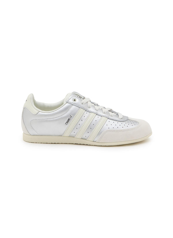 adidas Chang Le – Silver Cream Trainer ✨👟